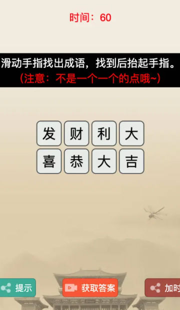 聚享人生图3