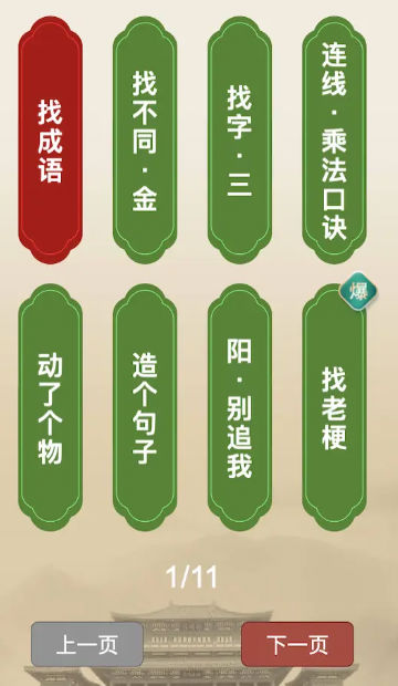 聚享人生图4