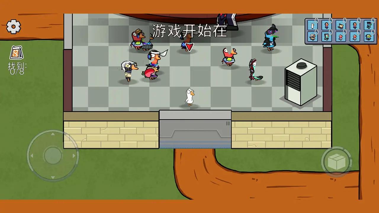 鹅鸭杀大招版图2