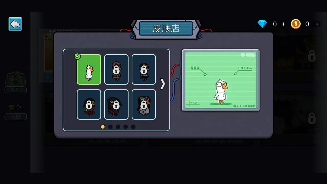 鹅鸭杀大招版图3