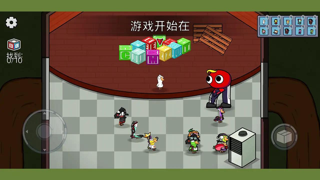 鹅鸭杀大招版图4