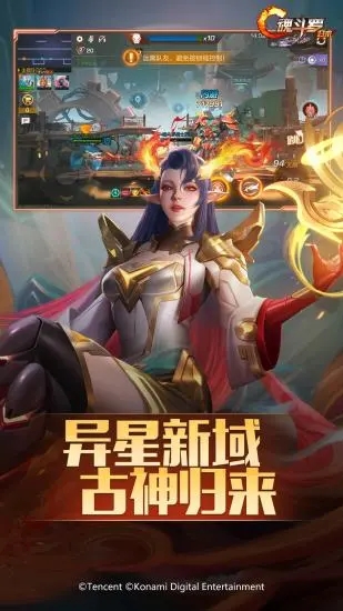 魂斗罗归来2024最新版图1