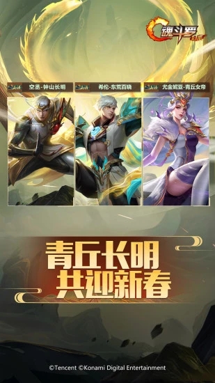 魂斗罗归来2024最新版图4