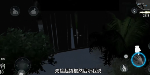 小偷潜行模拟器图2