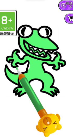 画个圆圆图3