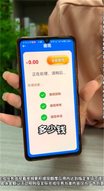 财神消消乐图2