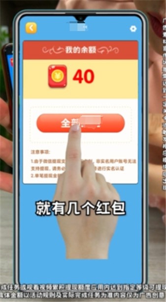 财神消消乐图4
