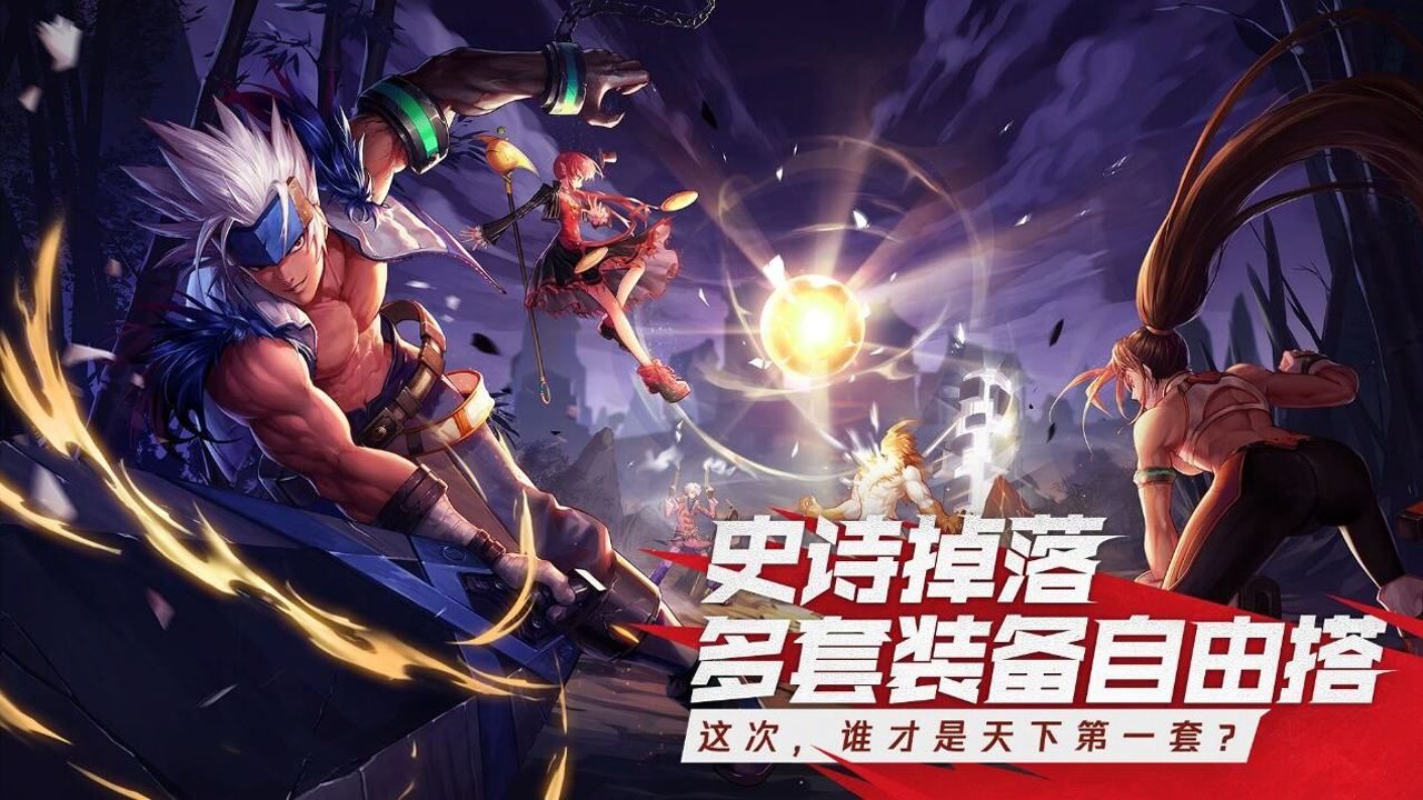 地下城与勇士起源测试服图1