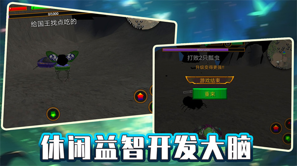绝地攀爬者图1