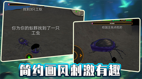 绝地攀爬者图4