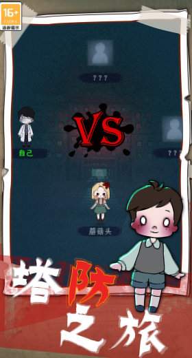 梦境生存图1