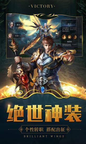圣域浩劫图4