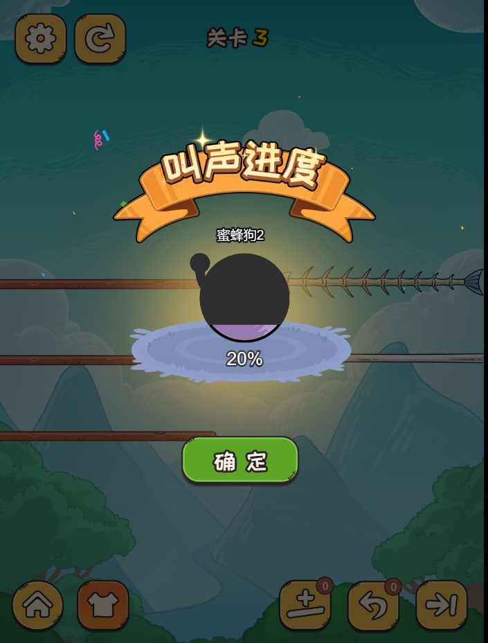 动物对对碰图2