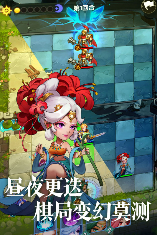 圣域保卫战图3