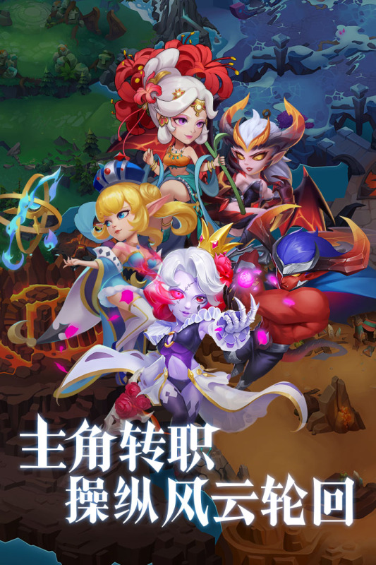 圣域保卫战图5