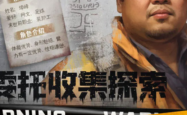 我在末世开超市图1