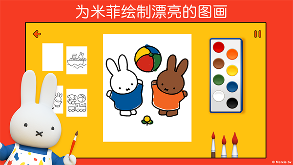 米菲的世界2023最新版图1