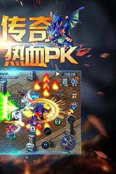 龙神之光九游版图3