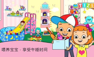 我的提子日托图1