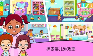 我的提子日托图3