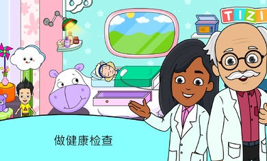 我的提子日托图4