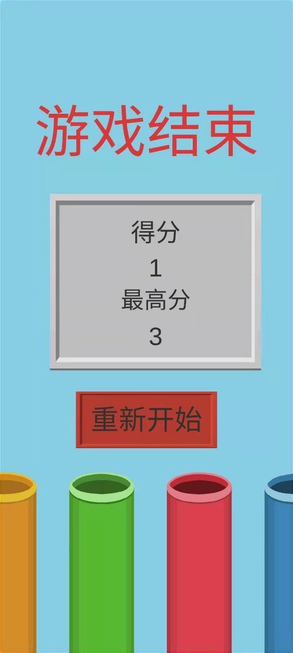 快到桶里来图4
