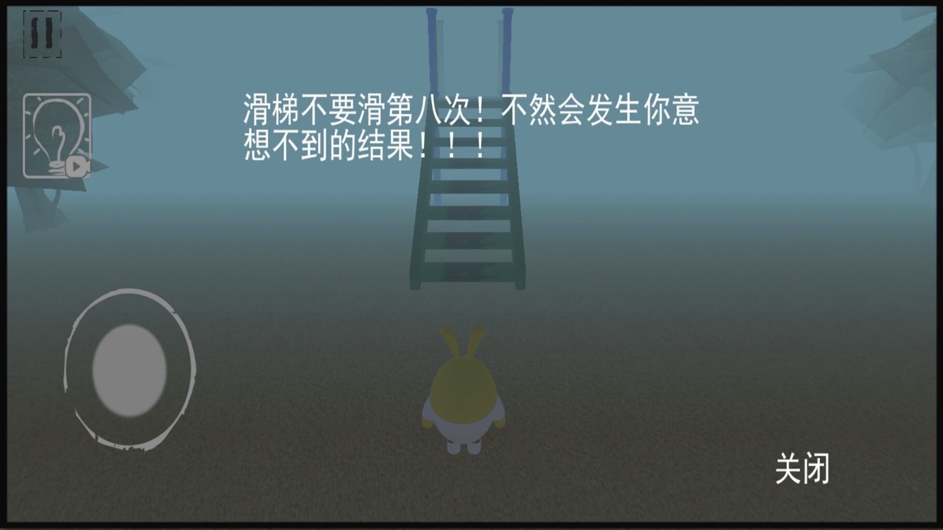 呆瓜游乐场mod版本图2
