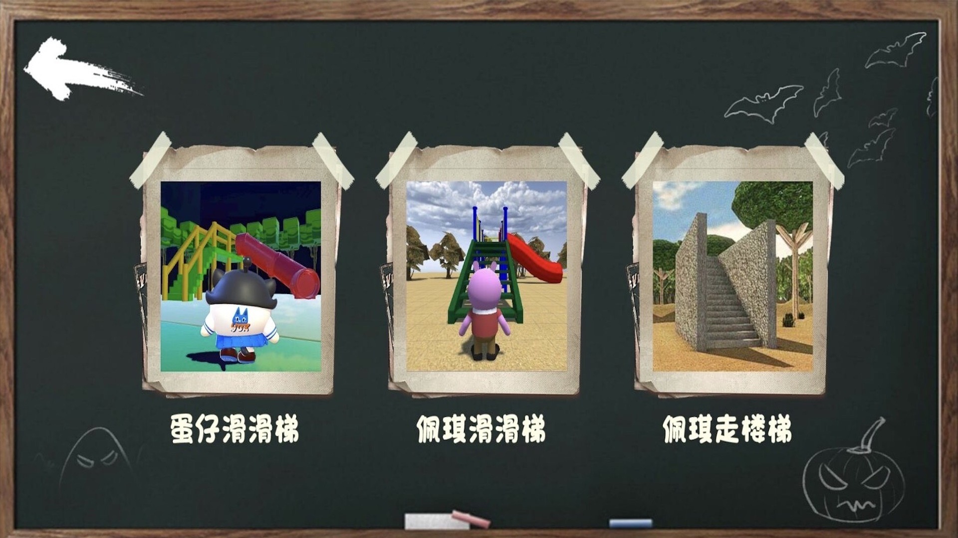 呆瓜游乐场mod版本图3