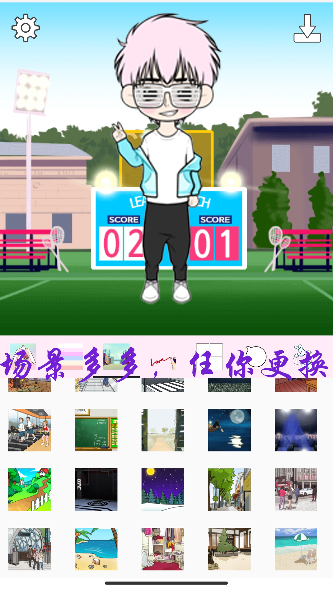 芭比公主萌萌换装图2