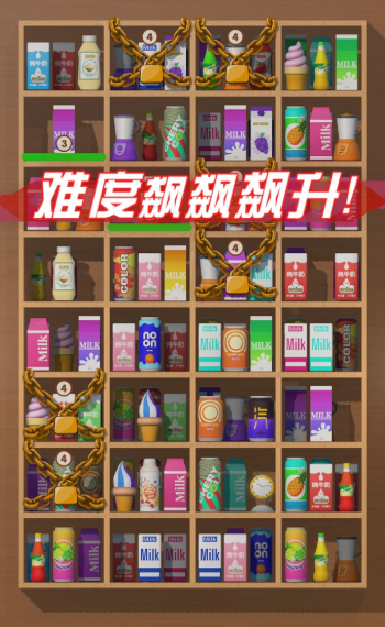瓶罐消消消图3
