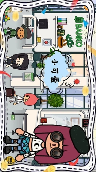 米加世界古镇生活图1
