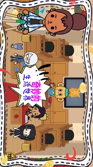 米加世界古镇生活图3
