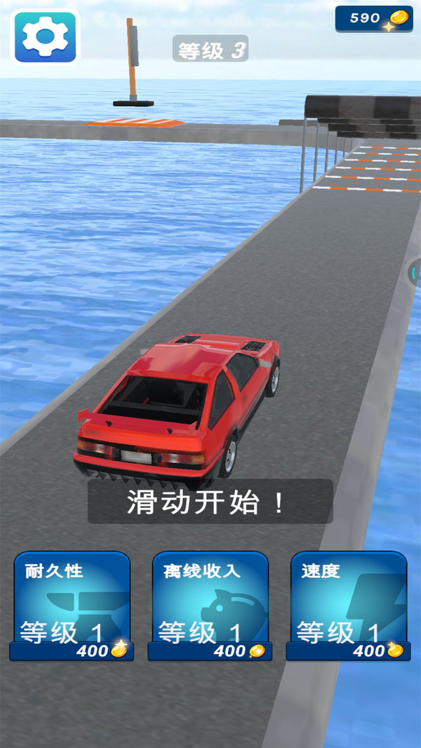 我的减压模拟器图2