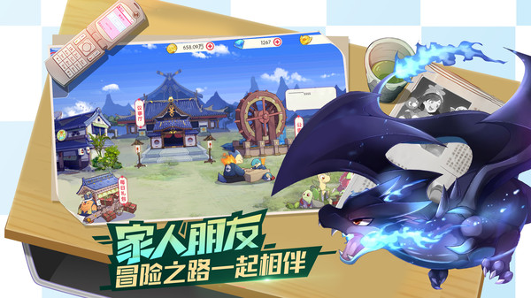 口袋觉醒官方正版(3)