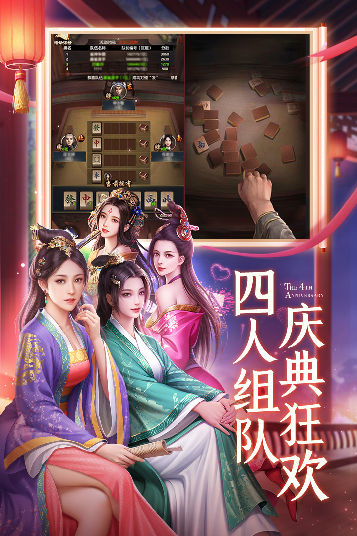 极品芝麻官最新版本(2)