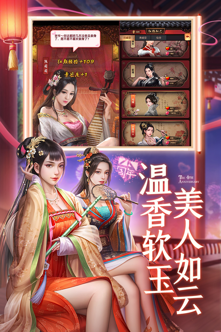 极品芝麻官最新版本(3)
