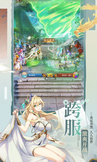 闪烁之光2024最新版(3)
