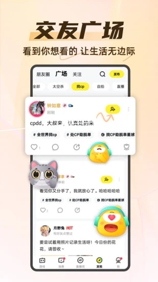 你画我猜(2)