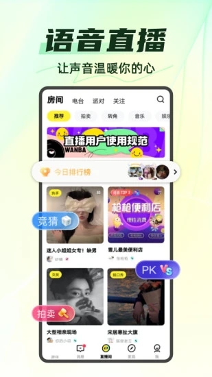 你画我猜(3)