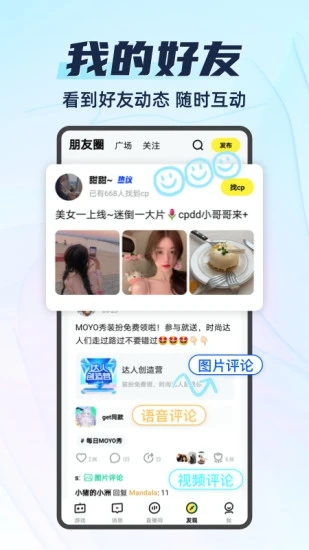 你画我猜(4)
