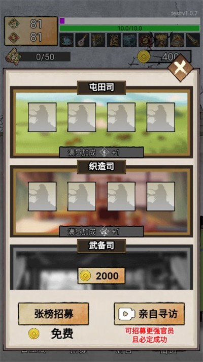 重生做帝王(1)