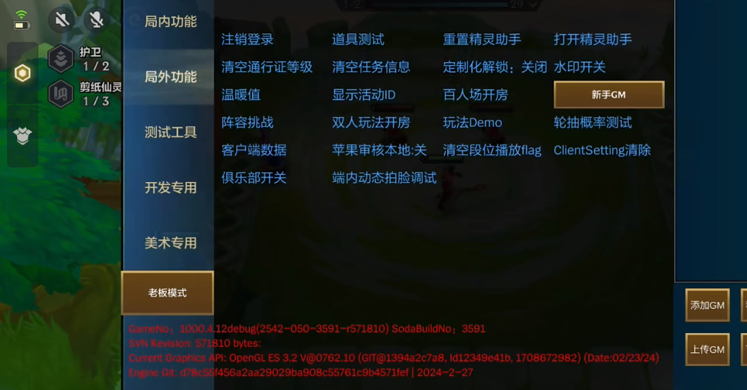 金铲铲无限金币单机版图1