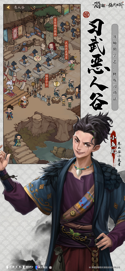 叫我大掌柜官方版图3
