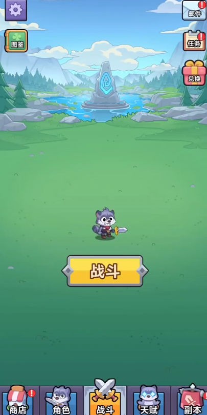 圣泉战争图2