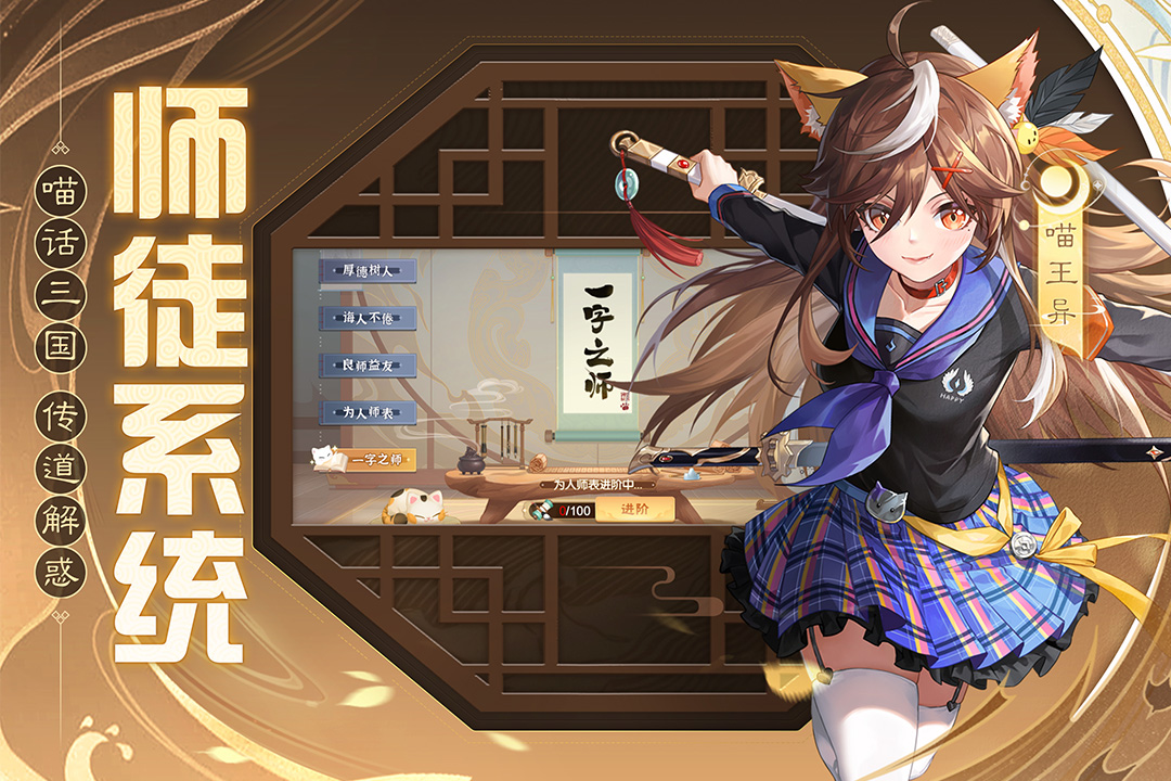 欢乐三国杀九游版(5)