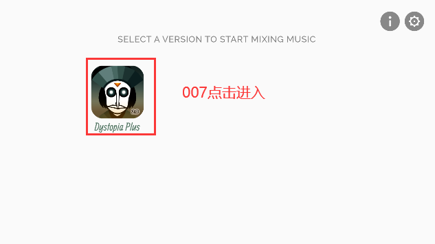 节奏盒子反乌托邦模组最新版(4)