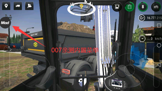 模拟建造4汉化版全解锁(4)