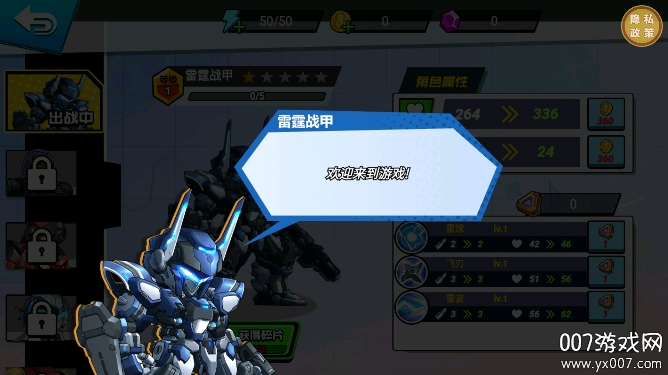 网红射击赛最新版(1)