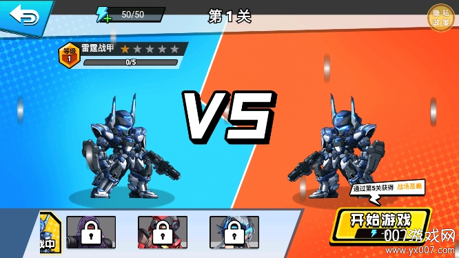 网红射击赛最新版(4)