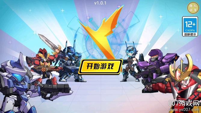 网红射击赛最新版(5)